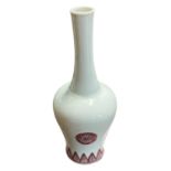 Chinese porcelain cylindrical vase with copper red type roundal decoration and six character mark to