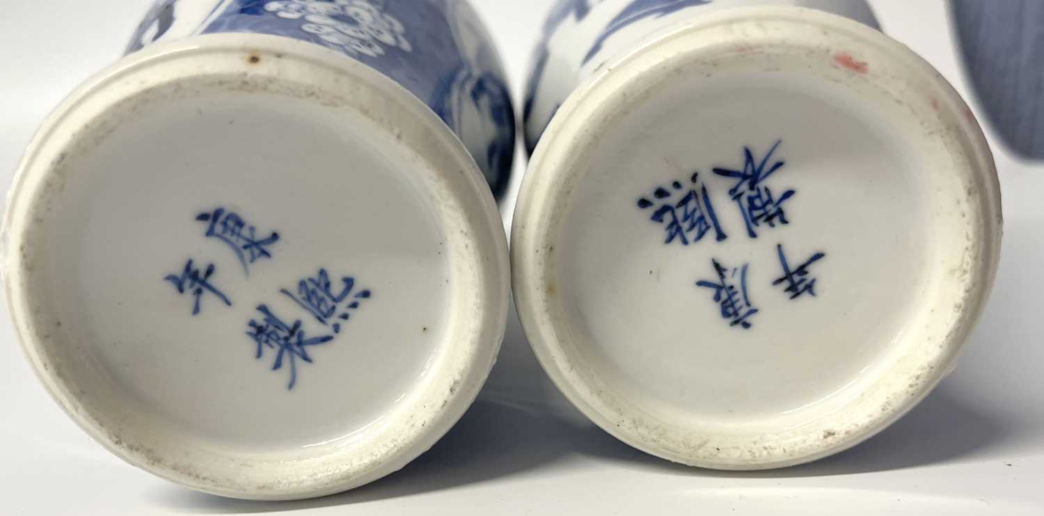 A pair of small Chinese porcelain vases in Qing Shi style with panels decorated with precious - Image 8 of 8