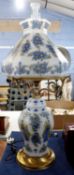 A large table lamp and shade in frosted glass with blue printed decoration of Roman figures and