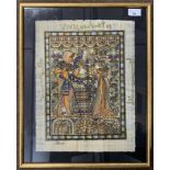 King Tut's Marriage, hand painted Egyptian papyrus, signed Merit to lower left, 16x12ins, framed and