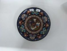 An Oriental Cloisonne dish the centre decorated with a phoenix within stylised borders