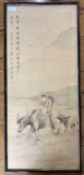 Chinese ink and wash on silk, circa 20th century, ink calligraphy to border, 13.5x32ins, framed