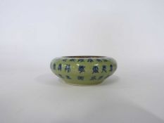 Chinese porcelain bowl, green glazed with caligraphy and Kangxi mark to the base, but later, 12cm