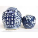 A 19th Century Chinese porcelain jar with blue and white design and Good Luck symbol together with a