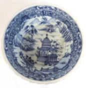 Chinese Export Porcelain Small Bowl