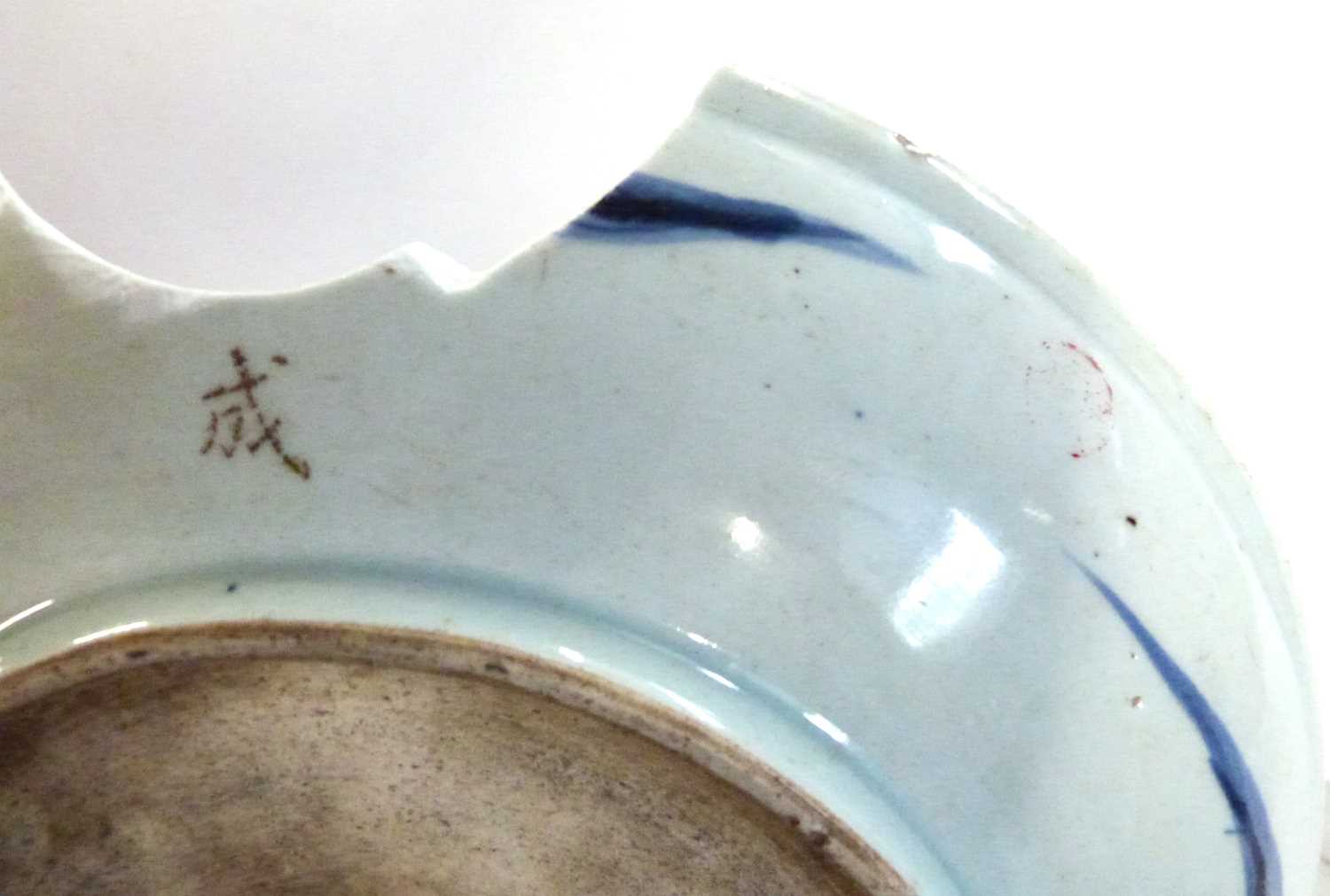 An Oriental porcelain blue and white dish with dragons together with a smaller polychrome decoration - Image 6 of 6