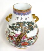 A 20th Century Chinese porcelain vase of baluster shape decorated in polychrome with deer, with