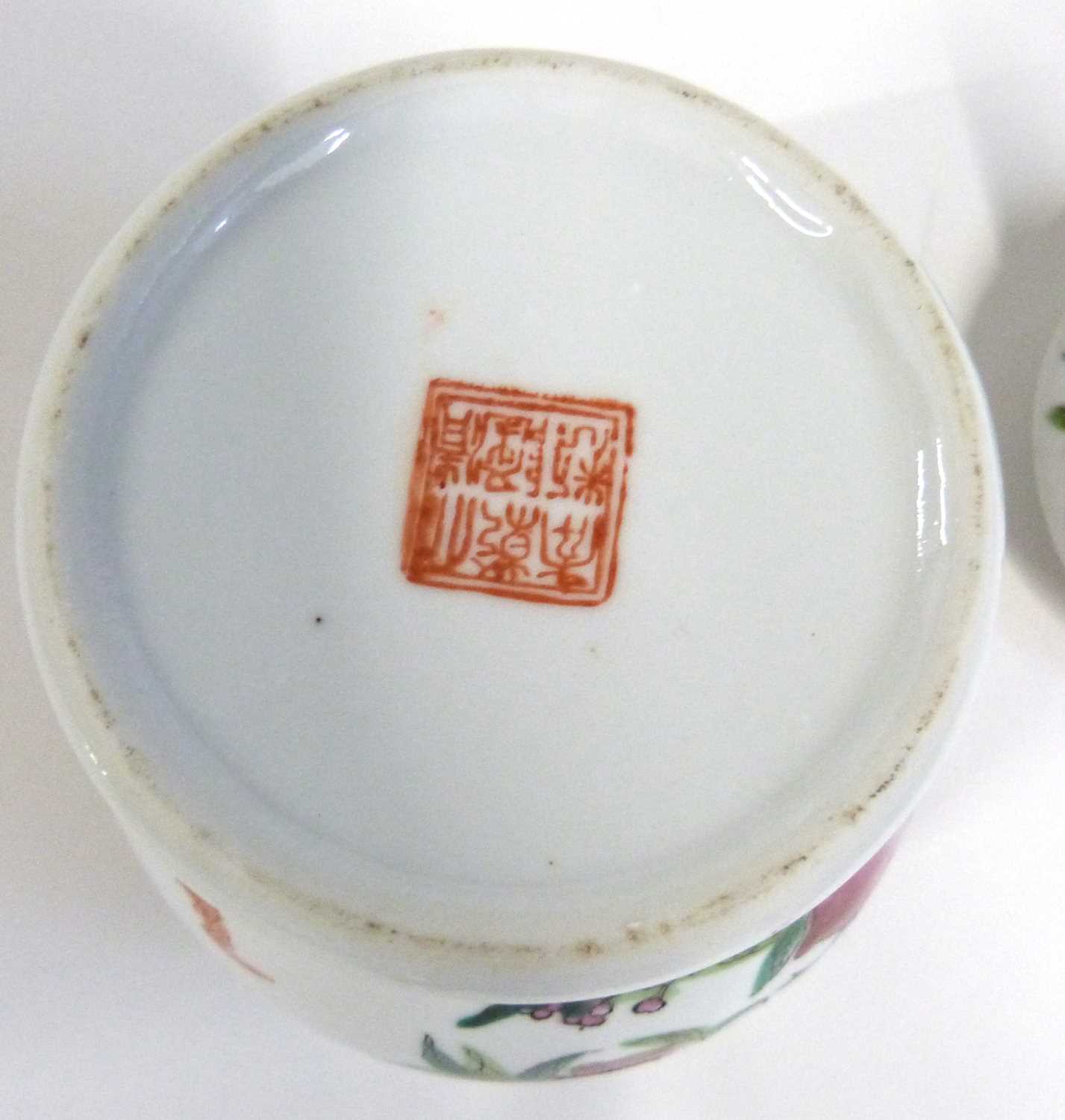 A Chinese porcelain small jar and cover with polychrome decoration of peaches and bats, 14cm high - Image 7 of 7