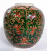 Chinese porcelain ginger jar, the Famille Vert ground with floral decoration, 13cm high (lacking