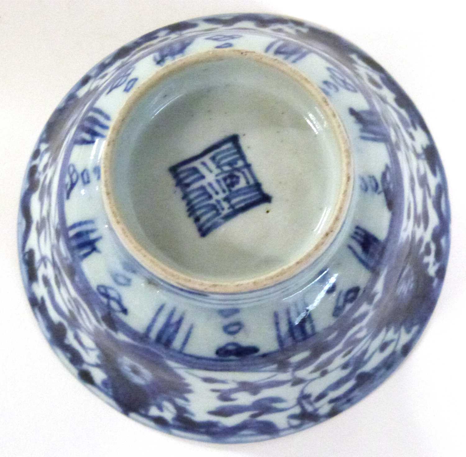 A Chinese porcelain blue and white bowl with everted rim, 19th Century, 14cm diameter - Image 3 of 3
