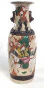 A Chinese porcelain vase, late 19th/early 20th Century decorated with polychrome designs of