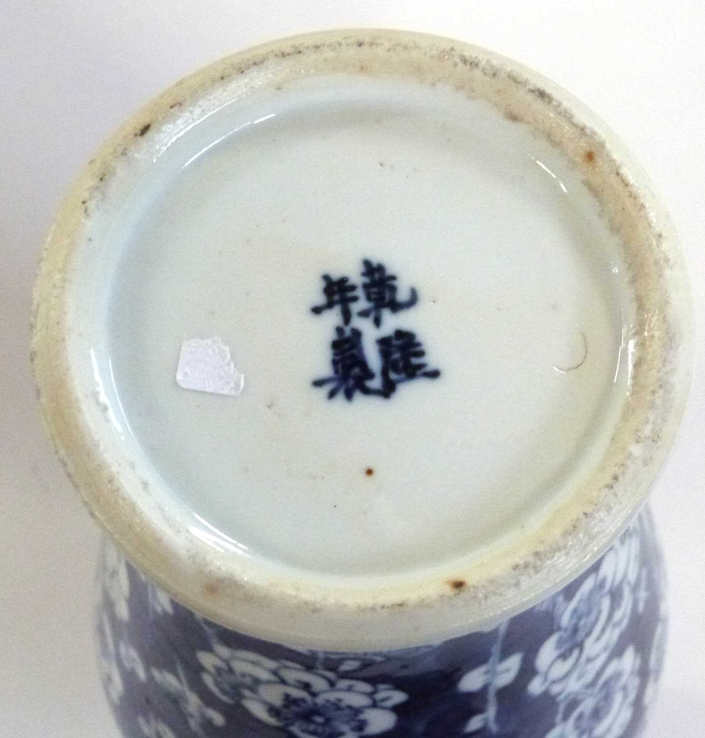 A 19th Century Chinese vase of baluster form, the blue ground with prunus decoration, four character - Image 5 of 5