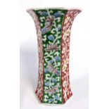 Chinese porcelain vase of tapered form with Famille Rose/Vert floral decoration, 18cm high, probably