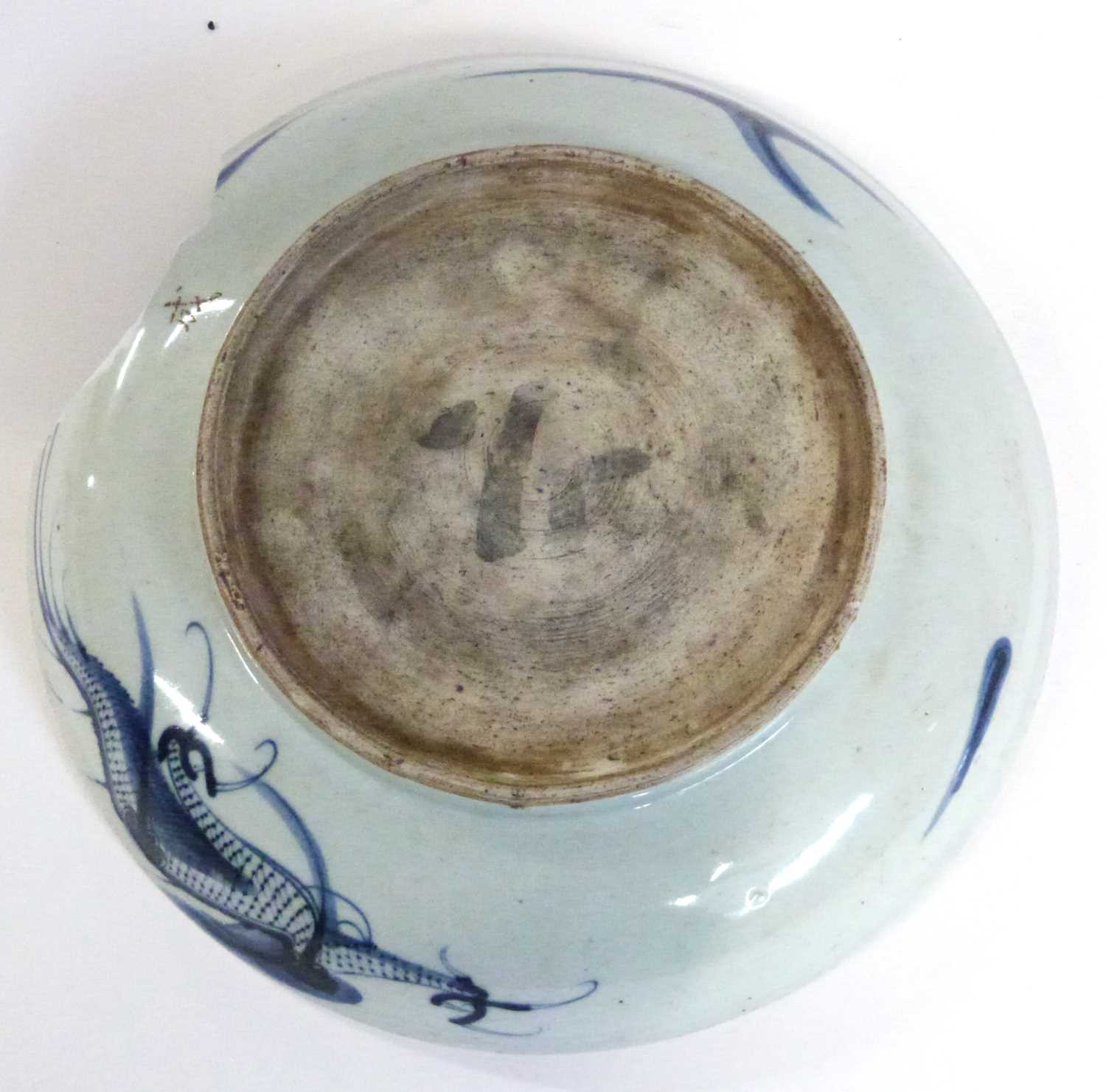 An Oriental porcelain blue and white dish with dragons together with a smaller polychrome decoration - Image 5 of 6