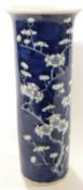 19th Century Chinese porcelain vase, the blue ground with prunus decoration, four character Kangxi