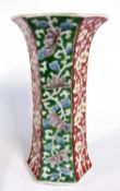 Chinese porcelain vase of tapered form with Famille Rose/Vert floral decoration, 18cm high, probably