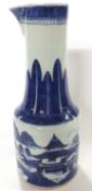 Chinese Porcelain Ewer