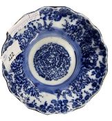 A Japanese porcelain bowl with blue and white design, 13cm diameter