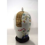 A late 19th Century Chinese porcelain jar and cover with famille rose design, 27cm high