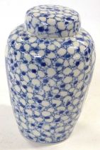 Japanese porcelain vase and cover of baluster form with blue and white decoration, 17cm high