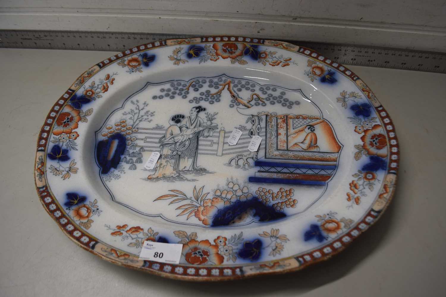 A Victorian oval meat plate