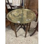 Benares brass tray topped occasional table