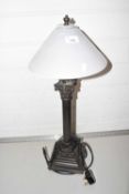 A table lamp