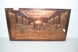 Copper mounted wall plaque, The Last Supper