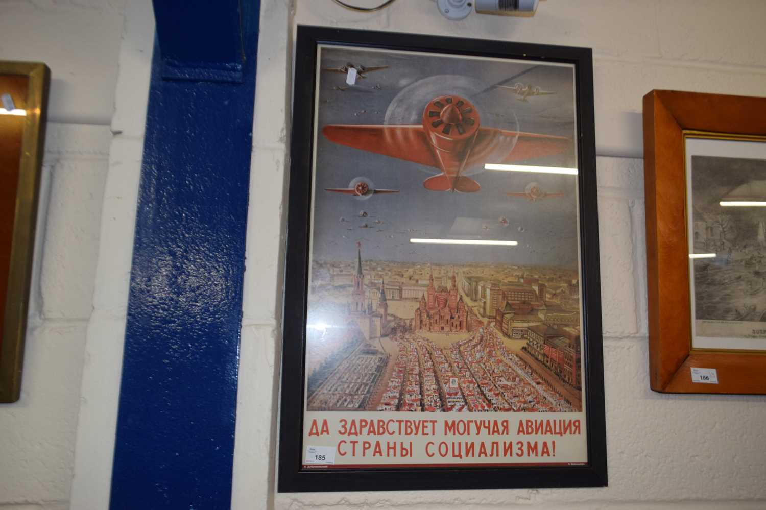 Reproduction Soviet military propaganda print