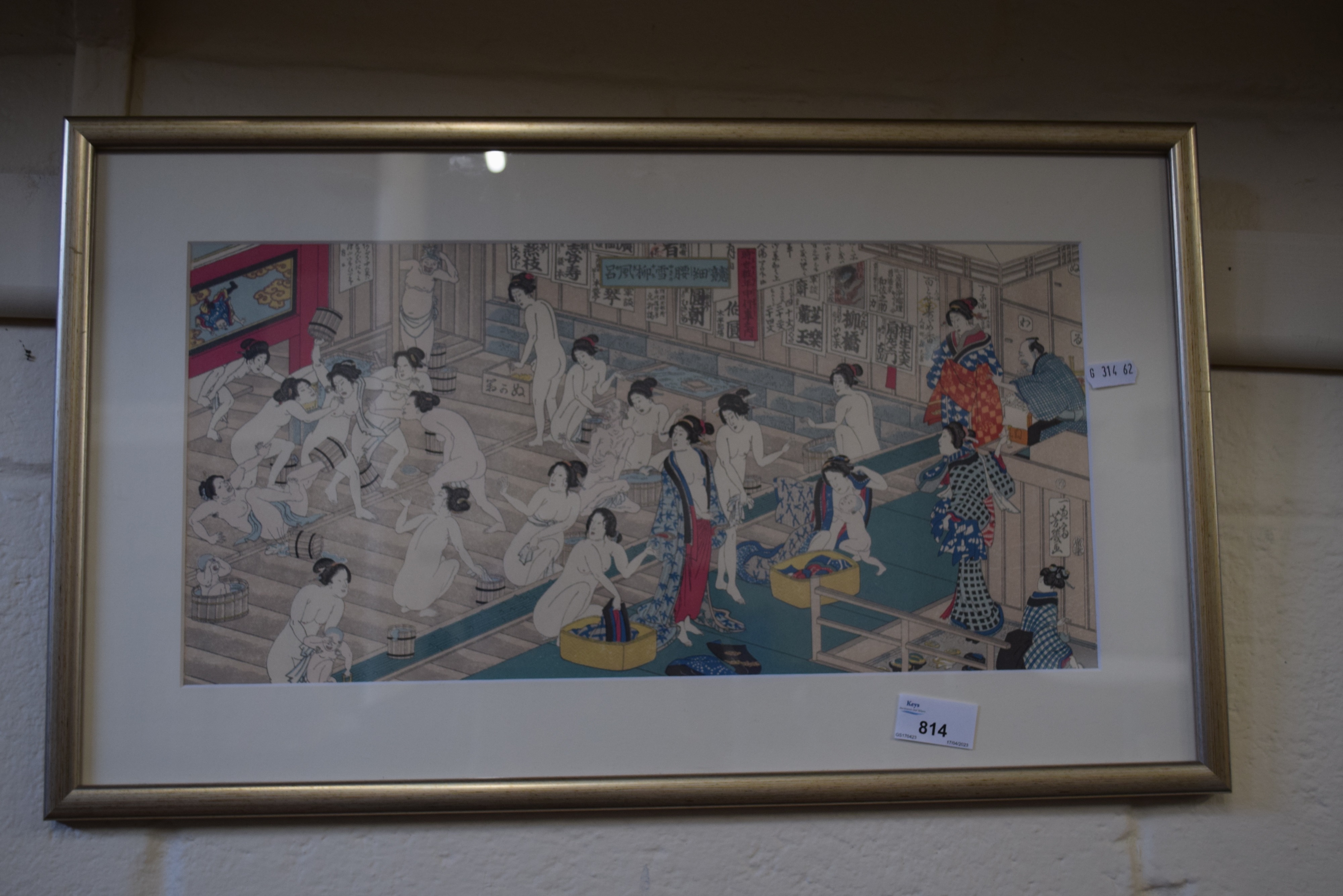 Japanese print interior scene with bathers