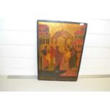 20th Century religious icon picture on a hardwood back, 45cm high