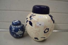 Masons ginger jar together with a further small Chinese prunus pattern ginger jar