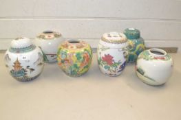 Collection of 20th Century Chinese ginger jars in a variety of designs (6)