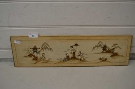 Small 20th Century Oriental lacquered panel decorated with figures