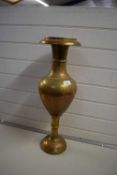 Large Indian brass vase