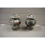 Pair of 20th Century Japanese crackle glazed ginger jars