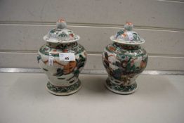 Pair of 20th Century Japanese crackle glazed ginger jars