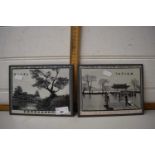 Two framed silk work pictures from Tuching Sheng silk weaving factory Hangchow Chekiang China
