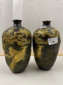 Pair of small Chinese polished bronze vases decorated with pheasants