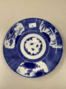 Japanese blue and white bowl decorated with foliage and stylised birds