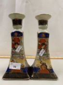 Pair of reproduction Chinese candlesticks