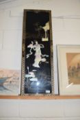 20th Century Chinese black lacquered panel