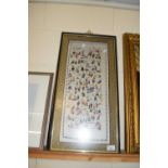 20th Century Chinese needlework picture, framed and glazed