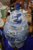 Modern Chinese blue and white covered jar