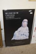 The Chinese University of Hong Kong exhibition poster for Chinese Ivories from The Kwan