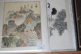 Study of The Great Wall of China plus a further study of Cranes (2)