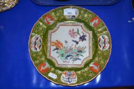 Victorian ironstone plate with floral and Oriental decoration