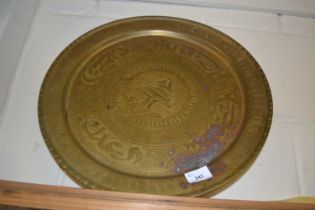 Middle Eastern brass serving tray