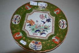 Victorian ironstone plate with floral and Oriental decoration