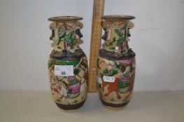 Pair of small Chinese crackle glazed vases